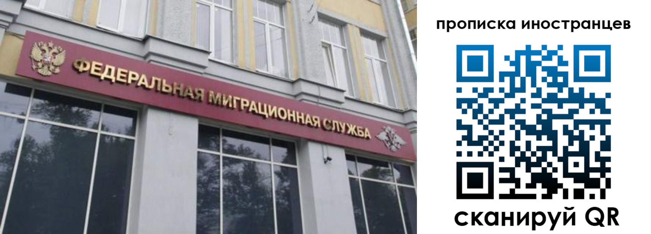 прописка для военкомата в Клине