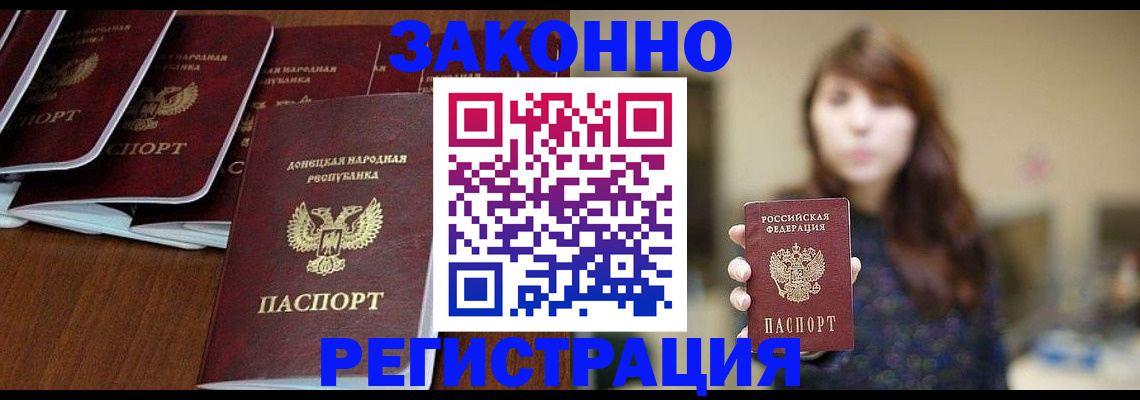 пропишу в квартире в Клине