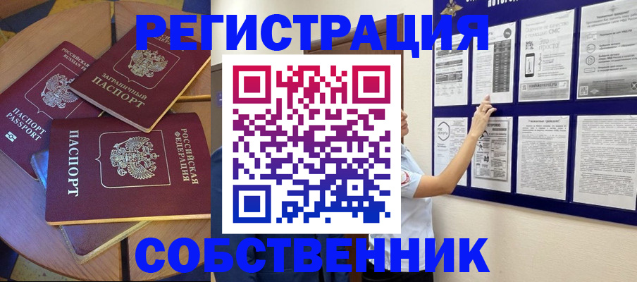 форма 3 в Клине