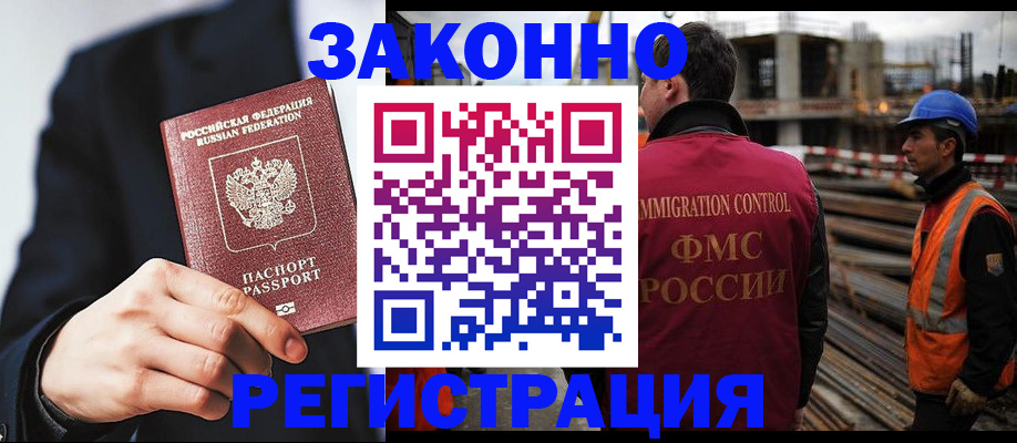 регистрация для дет. сада в Клине