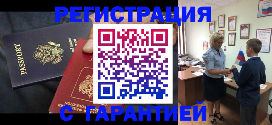 форма 3 в Клине