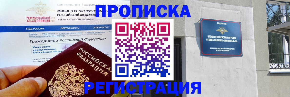 форма 3 в Клине
