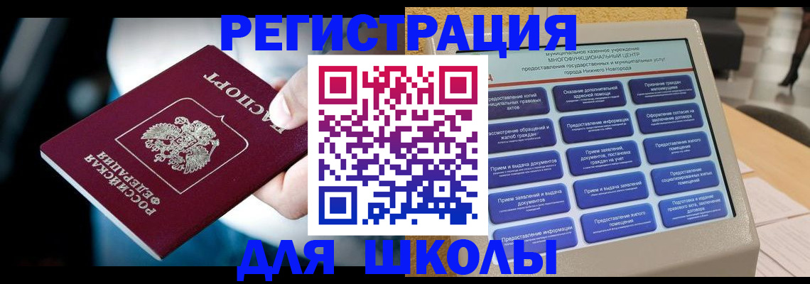 найти адрес прописки в Клине